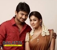Udhayanidhi Stalin Ithu Kathirvelan Kadhal Released in Dolby Atmos Udhayanidhi Stalin Ithu Kathirvelan Kadhal Released in Dolby Atmos