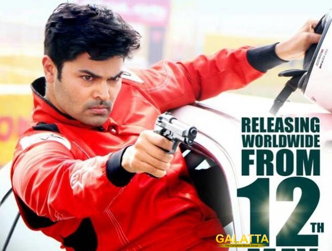 Inayathalam Acquires U/A Certificate Inayathalam Acquires U/A Certificate