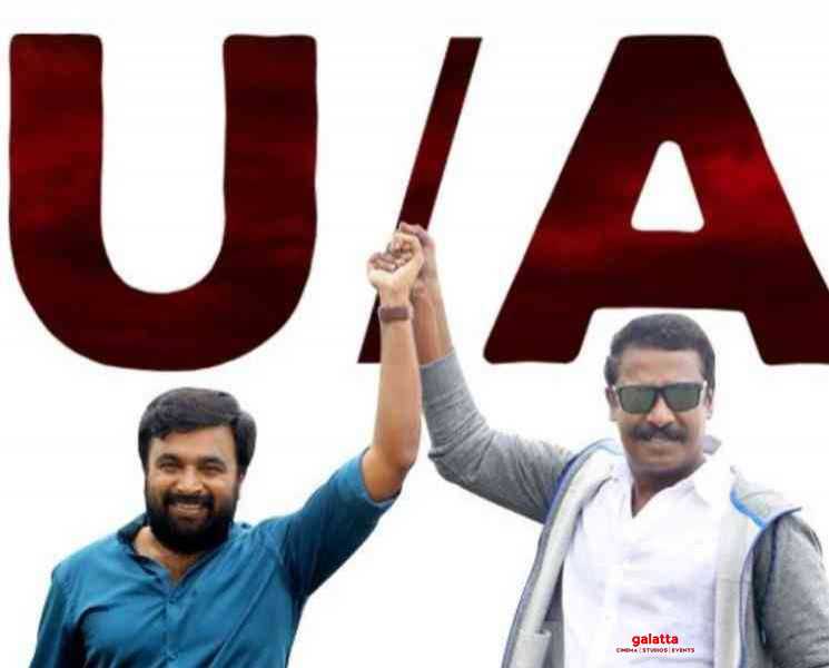 நாடோடிகள் 2 படத்தின் சென்சார் விவரம் இதோ ! - Tamil Movie Cinema News நாடோடிகள் 2 படத்தின் சென்சார் விவரம் இதோ ! - Tamil Movie Cinema News
