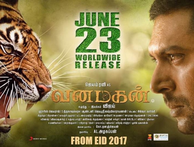 Vanamagan is Releasing this June Vanamagan is Releasing this June