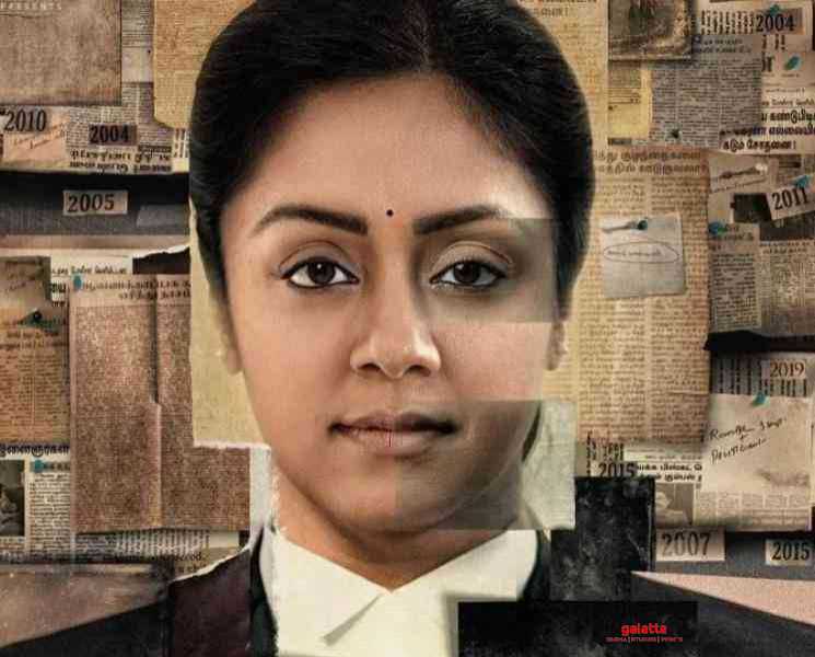 பொன்மகள் வந்தாள் படத்தின் ட்ரைலர் அப்டேட் ! - Tamil Movie Cinema News பொன்மகள் வந்தாள் படத்தின் ட்ரைலர் அப்டேட் ! - Tamil Movie Cinema News