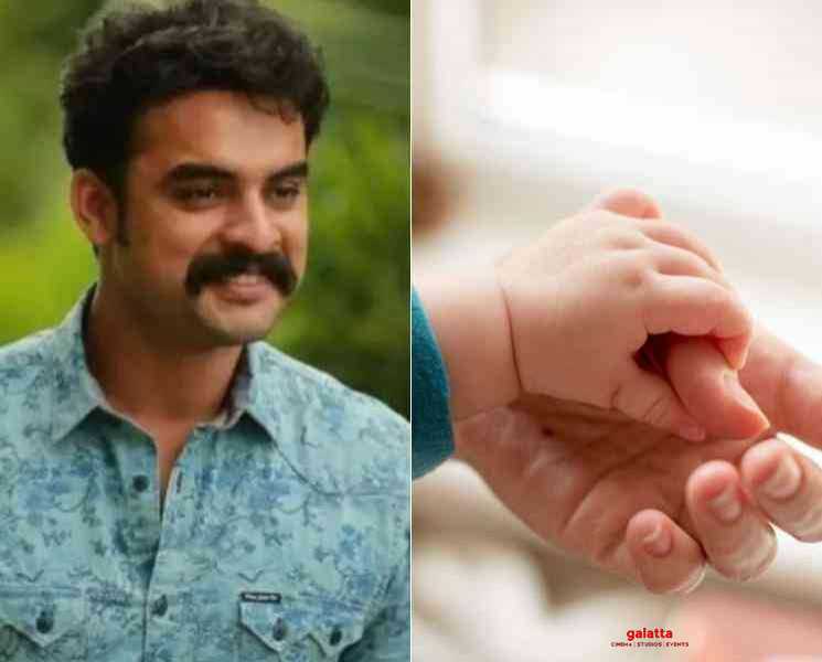 ஆண் குழந்தையை வரவேற்றார் நடிகர் டொவினோ தாமஸ் ! - Tamil Movie Cinema News ஆண் குழந்தையை வரவேற்றார் நடிகர் டொவினோ தாமஸ் ! - Tamil Movie Cinema News