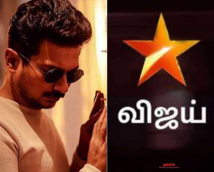 சைக்கோ படத்தின் சாட்டிலைட் உரிமத்தை கைப்பற்றிய விஜய் டிவி ! - Tamil Movie Cinema News சைக்கோ படத்தின் சாட்டிலைட் உரிமத்தை கைப்பற்றிய விஜய் டிவி ! - Tamil Movie Cinema News