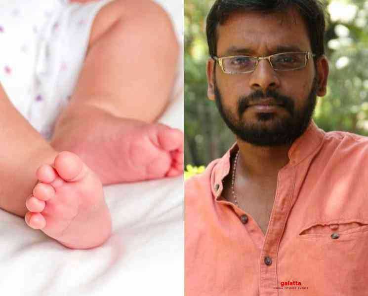 தந்தையானார் இயக்குனர் ராஜு முருகன் ! - Tamil Movie Cinema News தந்தையானார் இயக்குனர் ராஜு முருகன் ! - Tamil Movie Cinema News