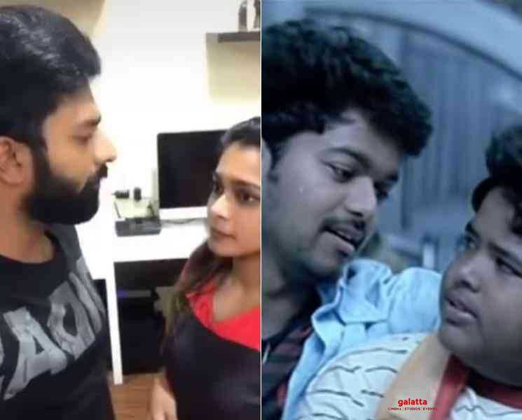போக்கிரி திரைப்பட காட்சிக்கு டிக்-டாக் செய்து அசத்திய ஷாந்தனு ! - Tamil Movie Cinema News போக்கிரி திரைப்பட காட்சிக்கு டிக்-டாக் செய்து அசத்திய ஷாந்தனு ! - Tamil Movie Cinema News