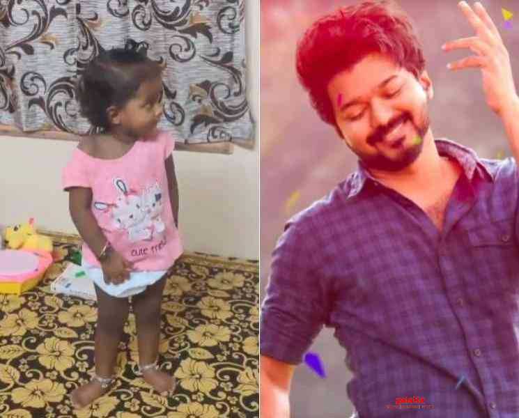 வாத்தி கம்மிங் பாடலுக்கு நடனமாடும் ஒன்றரை வயது குழந்தை ! - Tamil Movie Cinema News வாத்தி கம்மிங் பாடலுக்கு நடனமாடும் ஒன்றரை வயது குழந்தை ! - Tamil Movie Cinema News