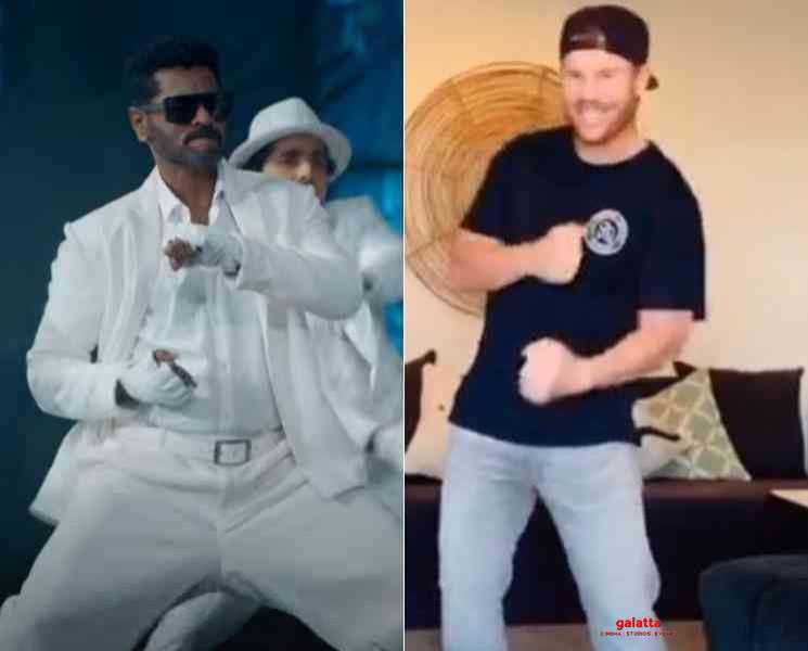பிரபு தேவா ஸ்டைலில் நடனமாடும் டேவிட் வார்னர் ! - Tamil Movie Cinema News பிரபு தேவா ஸ்டைலில் நடனமாடும் டேவிட் வார்னர் ! - Tamil Movie Cinema News