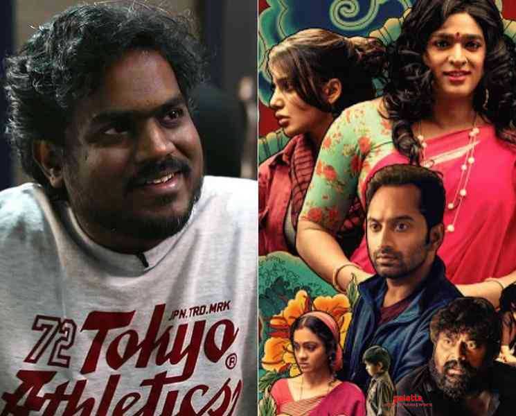 சூப்பர் டீலக்ஸ் படத்தின் OST நாளை வெளியாகிறது ! - Tamil Movie Cinema News சூப்பர் டீலக்ஸ் படத்தின் OST நாளை வெளியாகிறது ! - Tamil Movie Cinema News