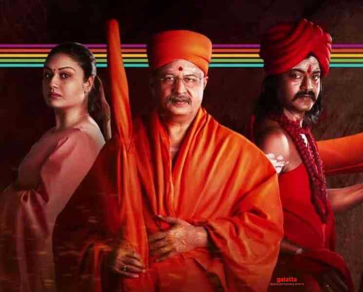 இணையத்தை அசத்தும் காட்மேன் வெப் சீரிஸின் டீஸர் ! - Tamil Movie Cinema News இணையத்தை அசத்தும் காட்மேன் வெப் சீரிஸின் டீஸர் ! - Tamil Movie Cinema News