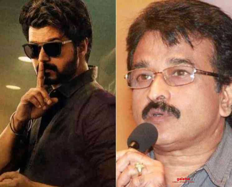 தியேட்டர்கள் திறக்கப்பட்டாலும் மாஸ்டர் பட ரிலீஸை ஒத்திவைக்க வேண்டும் ! கேயார் வேண்டுகோள் - Tamil Movie Cinema News தியேட்டர்கள் திறக்கப்பட்டாலும் மாஸ்டர் பட ரிலீஸை ஒத்திவைக்க வேண்டும் ! கேயார் வேண்டுகோள் - Tamil Movie Cinema News