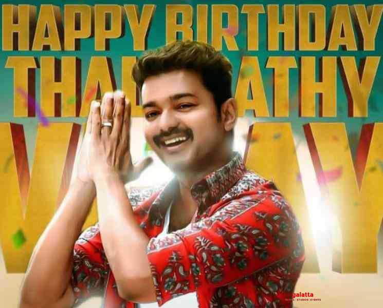பிரபலங்களின் வாழ்த்து மழையில் தளபதி விஜய் ! பிறந்தநாள் ஸ்பெஷல் தொகுப்பு - Tamil Movie Cinema News பிரபலங்களின் வாழ்த்து மழையில் தளபதி விஜய் ! பிறந்தநாள் ஸ்பெஷல் தொகுப்பு - Tamil Movie Cinema News