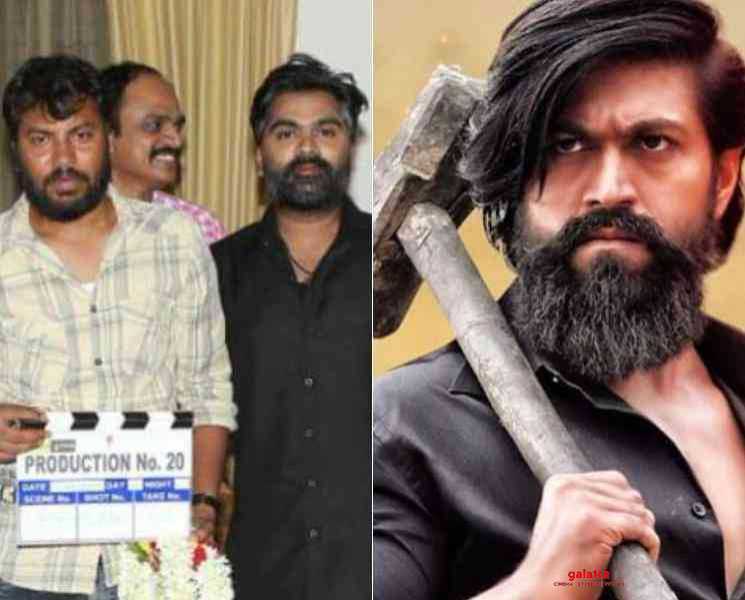 STR பட இயக்குனருடன் இணைவாரா யஷ் ? எதிர்பார்ப்பில் ரசிகர்கள் - Tamil Movie Cinema News STR பட இயக்குனருடன் இணைவாரா யஷ் ? எதிர்பார்ப்பில் ரசிகர்கள் - Tamil Movie Cinema News