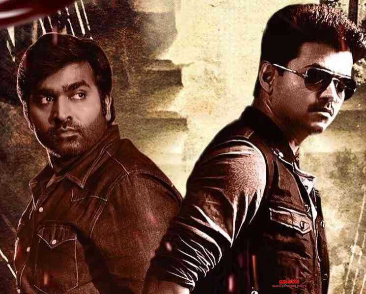 மாஸ்டர் படத்தின் விநியோக உரிமம் குறித்த தகவல் ! - Tamil Movie Cinema News மாஸ்டர் படத்தின் விநியோக உரிமம் குறித்த தகவல் ! - Tamil Movie Cinema News