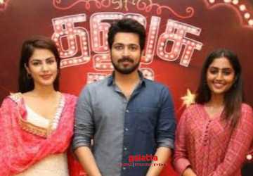 தனுசு ராசி நேயர்களே படத்தின் ரிலீஸ் தேதி இதுதான் ! - Tamil Movie Cinema News தனுசு ராசி நேயர்களே படத்தின் ரிலீஸ் தேதி இதுதான் ! - Tamil Movie Cinema News