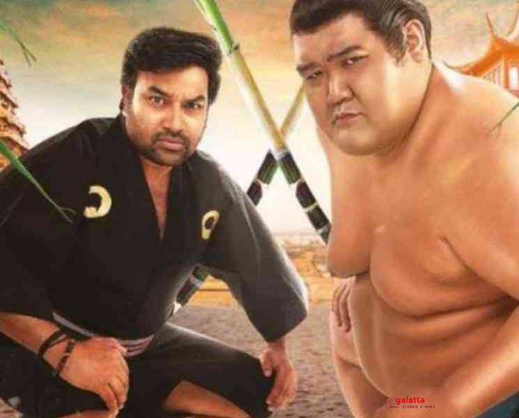 BREAKING : பொங்கல் ரேஸிலிருந்து விடைபெற்ற மிர்ச்சி சிவாவின் சுமோ ! - Tamil Movie Cinema News BREAKING : பொங்கல் ரேஸிலிருந்து விடைபெற்ற மிர்ச்சி சிவாவின் சுமோ ! - Tamil Movie Cinema News