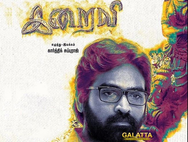 KR Films bags Iraivi TN rights KR Films bags Iraivi TN rights