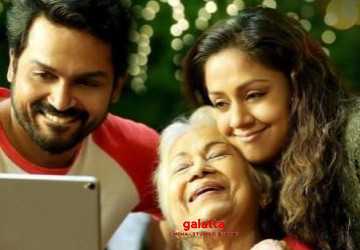 தம்பி படத்தின் சென்சார் தகவல் இதோ - Tamil Movie Cinema News தம்பி படத்தின் சென்சார் தகவல் இதோ - Tamil Movie Cinema News