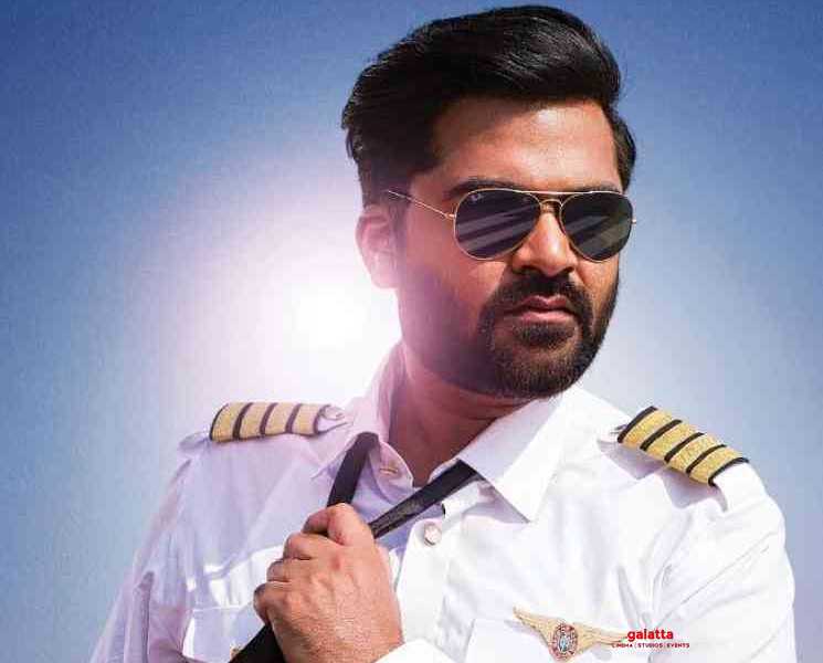 வைரலாகும் STRன் மஹா பட போஸ்டர் ! மேலும் படிக்க... - Movie Cinema News வைரலாகும் STRன் மஹா பட போஸ்டர் ! மேலும் படிக்க... - Movie Cinema News