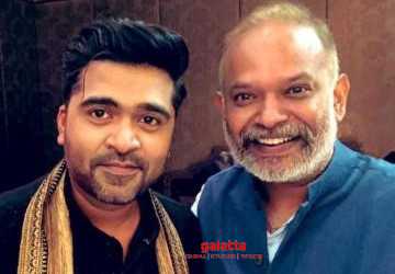 சிம்பு பட போஸ்டரை வெளியிட்ட வெங்கட்பிரபு ! - Tamil Movie Cinema News சிம்பு பட போஸ்டரை வெளியிட்ட வெங்கட்பிரபு ! - Tamil Movie Cinema News