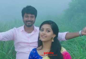 நம்ம வீட்டு பிள்ளை படத்தின் ரொமான்டிக் பாடல் வீடியோ - Tamil Movie Cinema News நம்ம வீட்டு பிள்ளை படத்தின் ரொமான்டிக் பாடல் வீடியோ - Tamil Movie Cinema News
