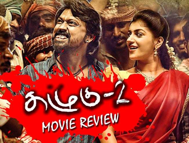 Zindabad Zindabad Video Song iSmart Shankar RaPo Nabha Natesh - Movie Cinema News Zindabad Zindabad Video Song iSmart Shankar RaPo Nabha Natesh - Movie Cinema News