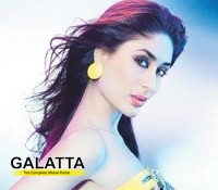 Who is Suriya? Asks Kareena Kapoor! Who is Suriya? Asks Kareena Kapoor!
