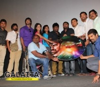 kadavul paathi mirugam paathi audio launched - Tamil Movie Cinema News kadavul paathi mirugam paathi audio launched - Tamil Movie Cinema News