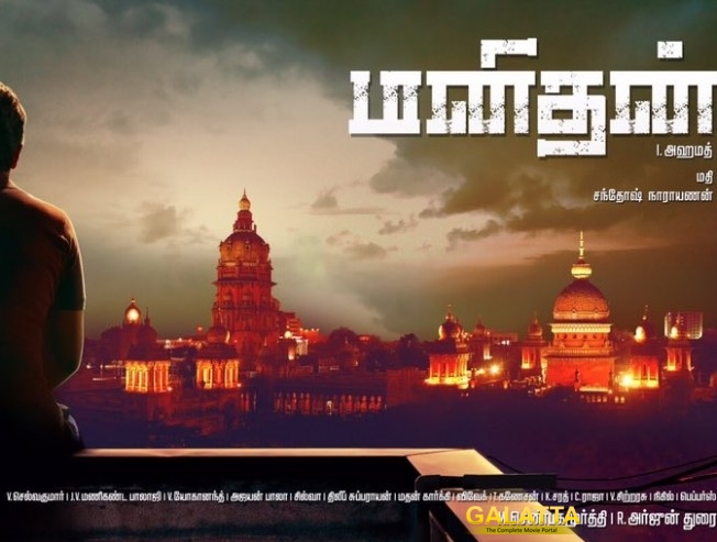 Manithan has no Rajinikanth connect Manithan has no Rajinikanth connect
