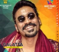 maari 2 on cards - Tamil Movie Cinema News maari 2 on cards - Tamil Movie Cinema News