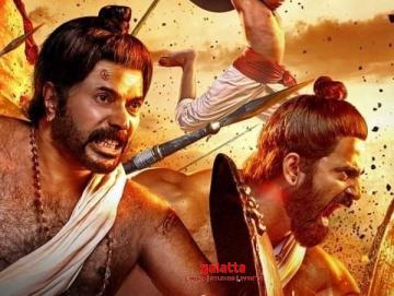 Mamangam Official Trailer Mammootty Padmakumar - Telugu Movie Cinema News