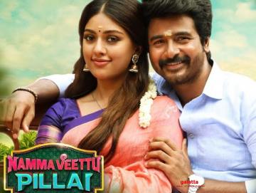 Mailaanji Video Song Namma Veettu Pillai Sivakarthikeyan - Tamil Movie Cinema News