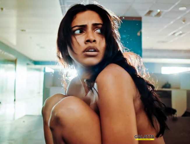 ஆடை படத்தின் ஒன்னுமில்ல வீடியோ பாடல் வெளியானது ! - Tamil Movie Cinema News ஆடை படத்தின் ஒன்னுமில்ல வீடியோ பாடல் வெளியானது ! - Tamil Movie Cinema News