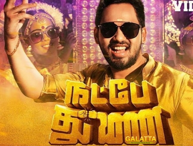 Hiphop Adhi in Natpe Thunai