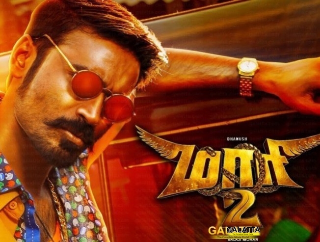 மாரி கெத்து பாடல் வீடியோ வெளியானது ! மாரி கெத்து பாடல் வீடியோ வெளியானது !