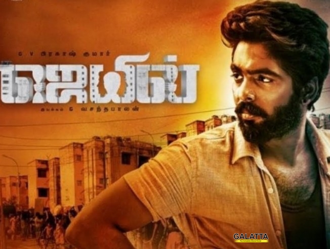 ஜி.வி.பிரகாஷ் உடன் கைகோர்க்கும் மணிரத்னம் பட நடிகை ! ஜி.வி.பிரகாஷ் உடன் கைகோர்க்கும் மணிரத்னம் பட நடிகை !