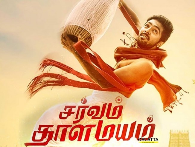 ஜி.வி.பிரகாஷ் படத்திற்கு முன்வந்த ஐஸ்வர்யா ராய் ! முழுவிவரம் இதோ ! ஜி.வி.பிரகாஷ் படத்திற்கு முன்வந்த ஐஸ்வர்யா ராய் ! முழுவிவரம் இதோ !