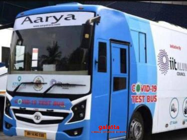 Coronavirus testing bus launched in Mumbai - first of its kind in the world!- 