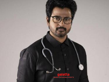 SK's Doctor New Photos Released - Exciting Pictures Inside! Check Out!