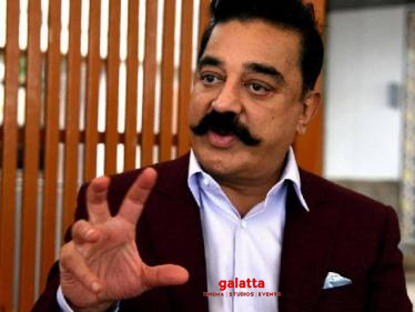 "What a proud moment for a father", Kamal Haasan's latest emotional statement! 