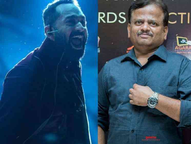 Director KV Anand praises Fahadh Faasil performance in Trance - Tamil Movie Cinema News