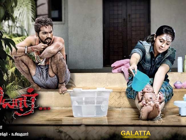Bala's Naachiyaar Release Date Announced Bala's Naachiyaar Release Date Announced