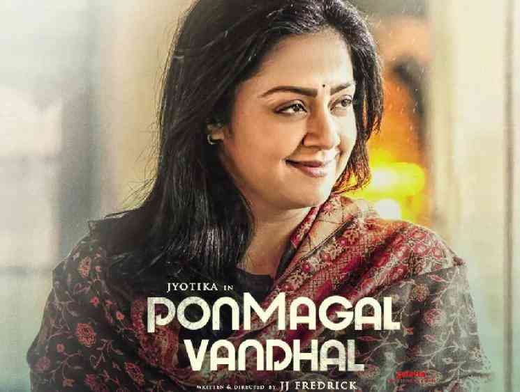 Jyotika Ponmagal Vandhal to release on May 29 in Prime Video - Tamil Movie Cinema News