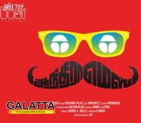 show boat studios' maiden venture andhra mess - Tamil Movie Cinema News show boat studios' maiden venture andhra mess - Tamil Movie Cinema News