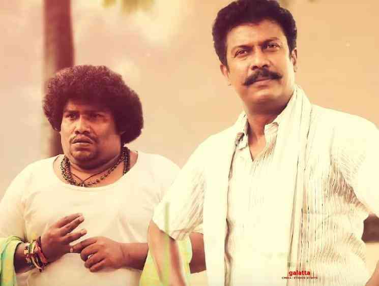 Samuthirakani Yogi Babu Vellai Yaanai first single Vennila video - Tamil Movie Cinema News
