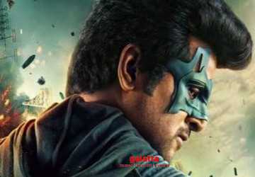 BREAKING : சிவகார்த்திகேயனின் ஹீரோ பட ஆடியோ மற்றும் ட்ரைலர் அப்டேட் ! - Tamil Movie Cinema News BREAKING : சிவகார்த்திகேயனின் ஹீரோ பட ஆடியோ மற்றும் ட்ரைலர் அப்டேட் ! - Tamil Movie Cinema News