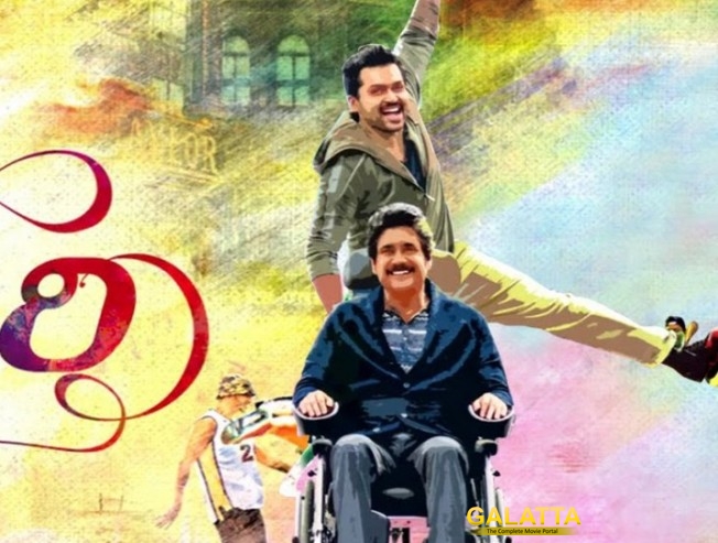 nag is a meticulous workerkarthi - Telugu Movie Cinema News nag is a meticulous workerkarthi - Telugu Movie Cinema News