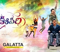 Oopiri to release in 2016 ! Oopiri to release in 2016 !