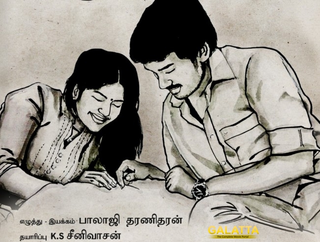 Oru Pakka Kathai in final stage Oru Pakka Kathai in final stage