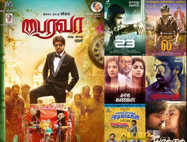 films queue up for pongal 2017 release - Tamil Movie Cinema News films queue up for pongal 2017 release - Tamil Movie Cinema News