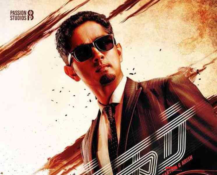 டக்கர் படத்தின் ஃபர்ஸ்ட் லுக் போஸ்டர் வெளியானது ! - Tamil Movie Cinema News டக்கர் படத்தின் ஃபர்ஸ்ட் லுக் போஸ்டர் வெளியானது ! - Tamil Movie Cinema News